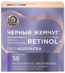 Крем для лица ночной антивозрастной - Фото 1