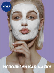 Крем для лица ночной «Care» - Фото 5