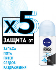 Дезодорант-антиперспирант роликовый «Pure» - Фото 1