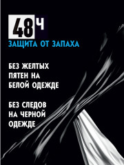 Дезодорант-антиперспирант роликовый «Pure» - Фото 3