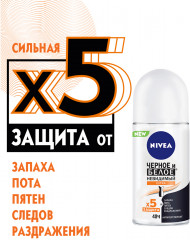 Дезодорант-антиперспирант роликовый «Extra» - Фото 1