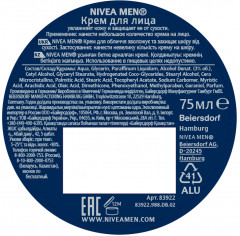 Крем для лица - Фото 7