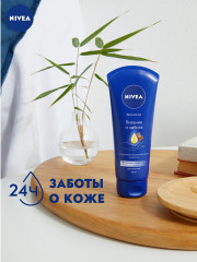 Крем для рук «Питание и забота» - Фото 2