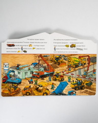 На стройке. Веселые истории - Фото 2