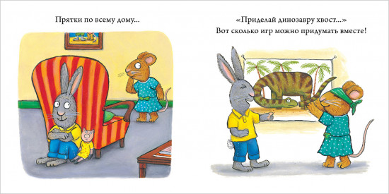 Чик и Брики. День рождения