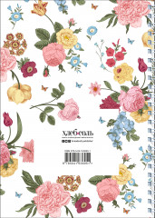 Книга для записи рецептов на пружине. Розы желтые и розовые - Фото 1