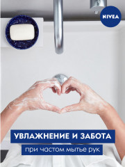 Крем-мыло «Питание и Забота» - Фото 3