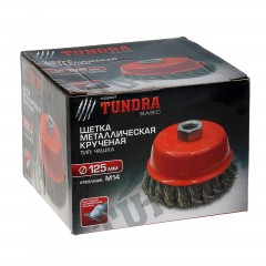 Щетка металлическая «TUNDRA basic» для УШМ крученая М14, 125 мм - Фото 1