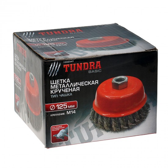 Щетка металлическая «TUNDRA basic» «TUNDRA basic» для УШМ М14, 125 мм