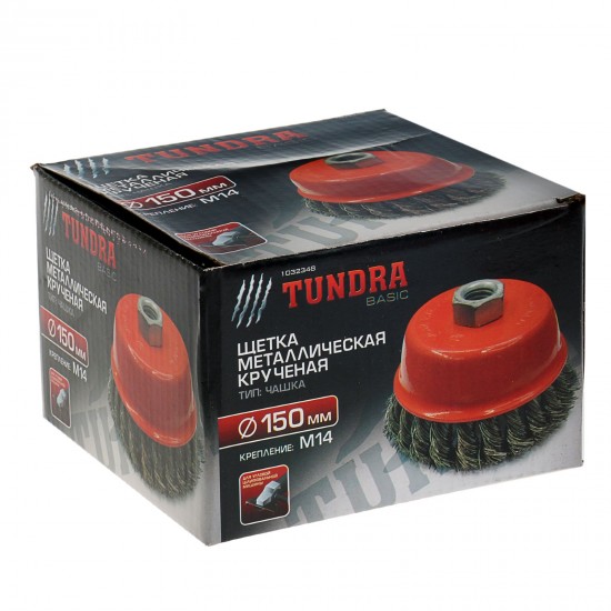 Щетка металлическая «TUNDRA basic» для УШМ М14, 150 мм