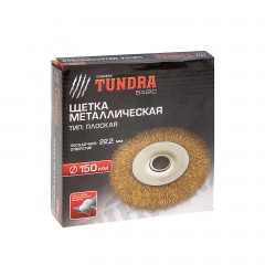 Щетка металлическая «TUNDRA basic» для УШМ 22,2 мм, 150 мм - Фото 1