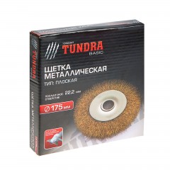 Щетка металлическая «TUNDRA basic» для УШМ 22,2 мм, 175 мм - Фото 1