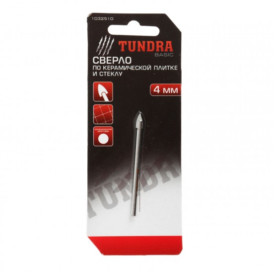 Сверло по керамической плитке «TUNDRA basic» 4 мм