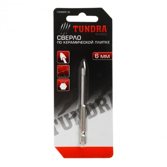 Сверло по керамической плитке «TUNDRA basic» 6 мм