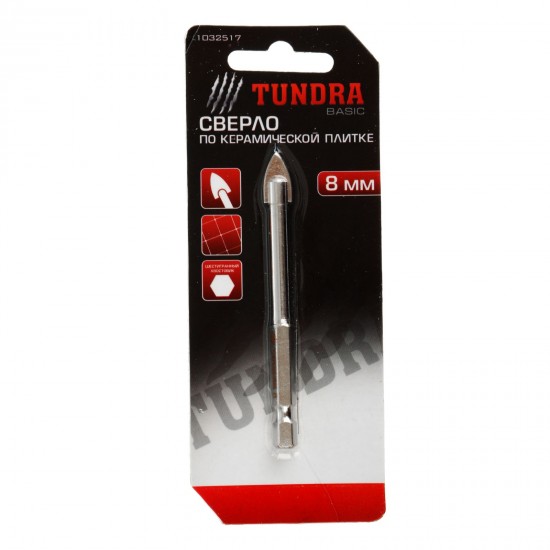 Сверло по керамической плитке «TUNDRA basic» 8 мм