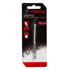 Сверло по керамической плитке «TUNDRA basic» шестигранный хвостовик 10 мм - Фото 1
