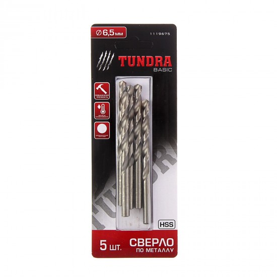 Сверло по металлу «TUNDRA basic» набор 5 шт. 6.5 мм