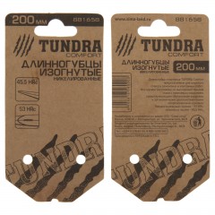 Длинногубцы изогнутые «TUNDRA comfort» никелированные 200 мм - Фото 1