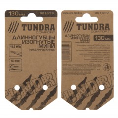 Длинногубцы изогнутые МИНИ «TUNDRA comfort» никелированные 130 мм - Фото 1