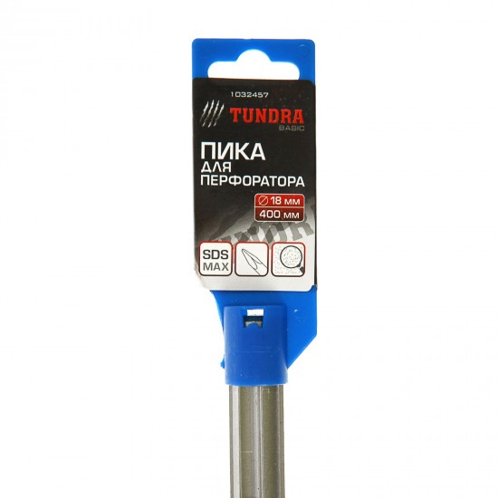 Пика «TUNDRA basic» SDS-Max 18 х 400 мм