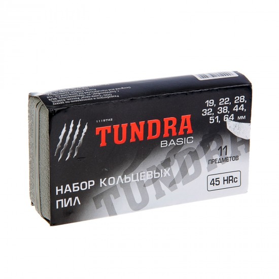Набор кольцевых пил «TUNDRA basic» 11 предметов