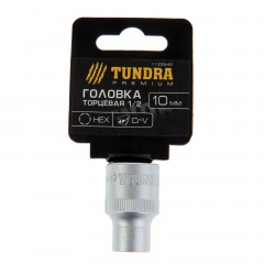 Головка торцевая «TUNDRA premium»  6-гранная, 1/2", 10 мм, CrV - Фото 1