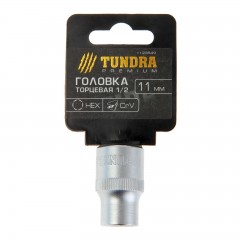 Головка торцевая «TUNDRA premium» 6-гранная, 1/2", 11 мм, CrV - Фото 1