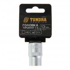 Головка торцевая «TUNDRA premium» 6-гранная, 1/2", 13 мм, CrV - Фото 1