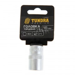 Головка торцевая «TUNDRA premium» 6-гранная, 1/2", 16 мм, CrV - Фото 1