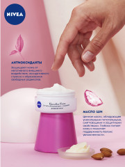 Крем дневной питательный - Фото 3