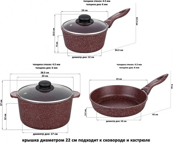 Набор посуды