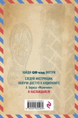 Молочник - Фото 1