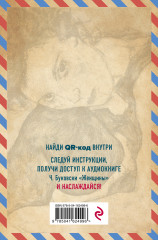 Женщины - Фото 1