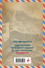 Ежевичное вино - Фото 1