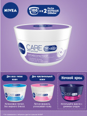 Крем для лица антивозрастной «Care» - Фото 5