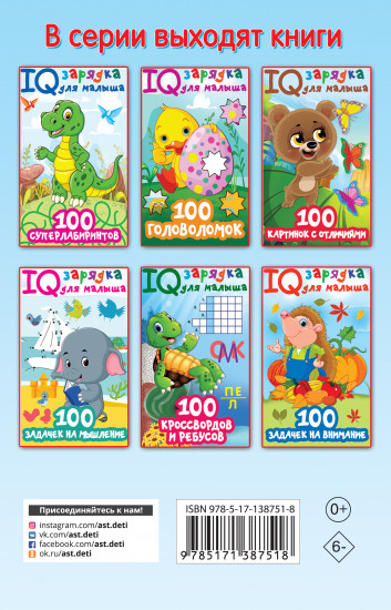 100 картинок с отличиями