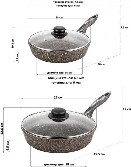 Набор сковород с крышками «Коричневый опал»