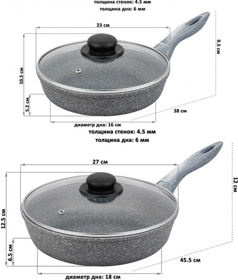 Набор сковород с крышками «Серый мрамор»