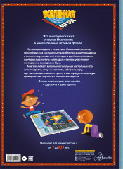 Вселенная - Фото 1