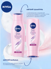 Шампунь-уход для блеска волос - Фото 3