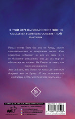 Из моего окна - Фото 1