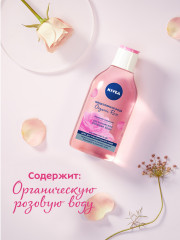Мицеллярная вода «Organic Rose» - Фото 2