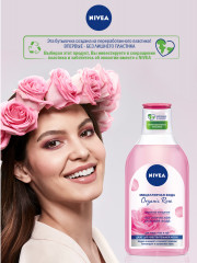 Мицеллярная вода «Organic Rose» - Фото 7