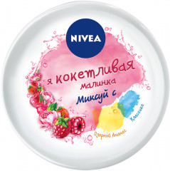 Крем увлажняющий «Soft. Я кокетливая малинка» - Фото 1