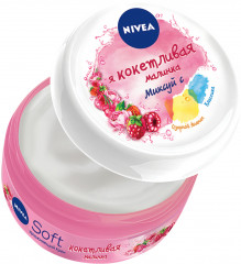 Крем увлажняющий «Soft. Я кокетливая малинка» - Фото 2