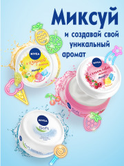 Крем увлажняющий «Soft. Я кокетливая малинка» - Фото 6