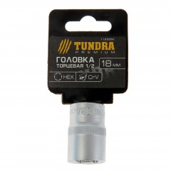 Головка торцевая «TUNDRA premium» 6-гранная, 1/2", 18 мм, CrV - Фото 1