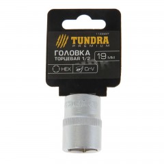 Головка торцевая «TUNDRA premium» 6-гранная, 1/2", 19 мм, CrV - Фото 1