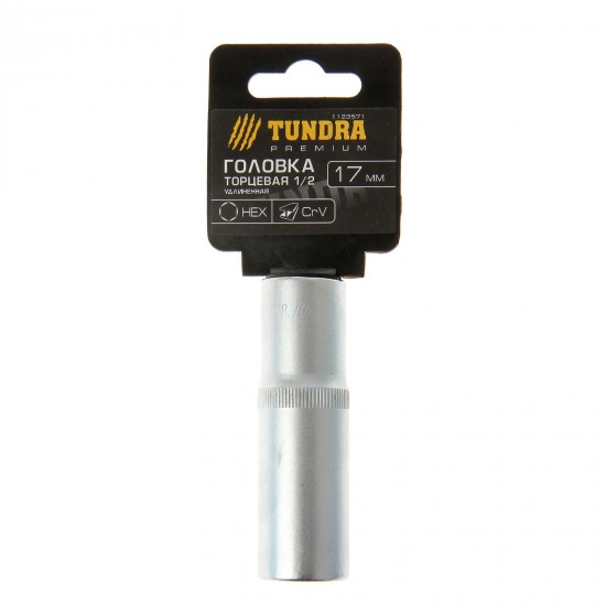 Головка торцевая удлиненная «TUNDRA premium» 1/2