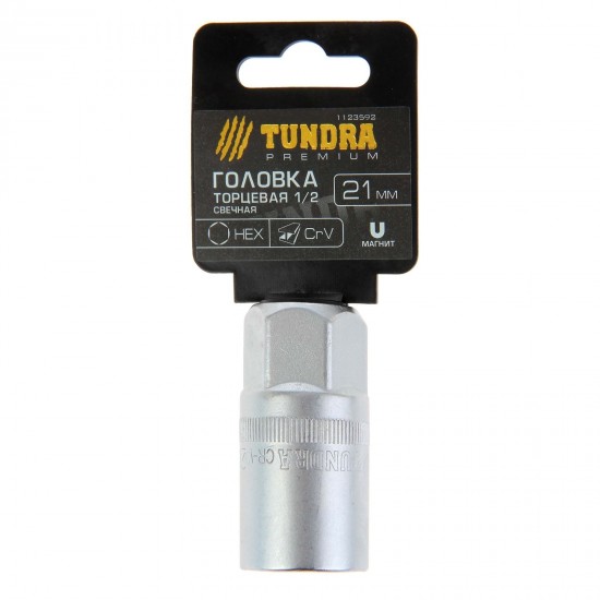 Головка торцевая свечная «TUNDRA premium» 1/2